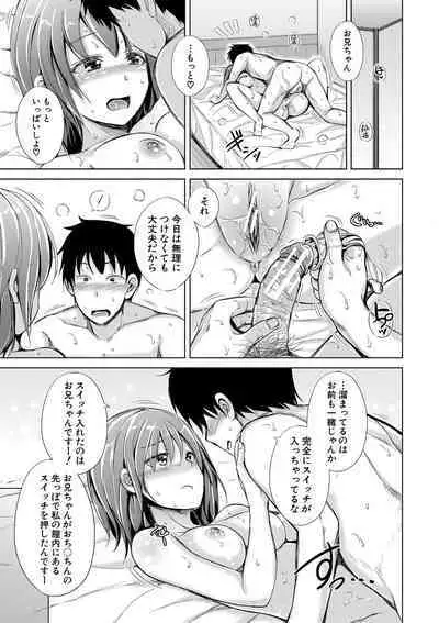 Sister Harem Paradox