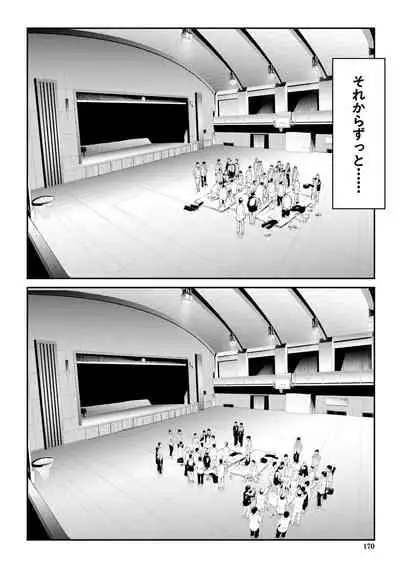 [Shiki Takuto] Sakuramiya Shimai no Netorare Kiroku [Digital]