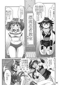 (C72) [RPG COMPANY2 (Sawara Kazumitsu)] Straight Zanbaa (Mahou Shoujo Lyrical Nanoha) [Digital]