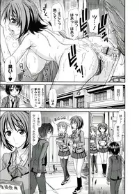 [Kamiishi Nyny] Iyarashii Mesu Ana