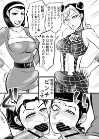 (Futaket 13.5) [Negi to Takenoko (Honda Negi)] 大乱交ハメッシュブラザーズ (JoJo's Bizarre Adventure)