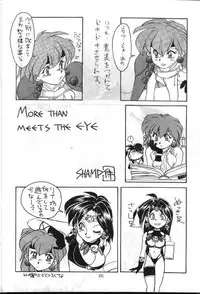 (C48) [Night Stalkers (Hayabusa Heart)] Tottemo Naaga 3 (Slayers)