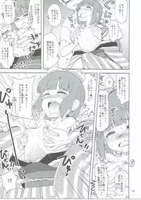 (C90) [Nekousa Pudding (Ra-men)] Watakushino, Sonata. (THE IDOLM@STER CINDERELLA GIRLS)