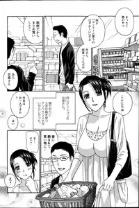 Action Pizazz HB 2013-06