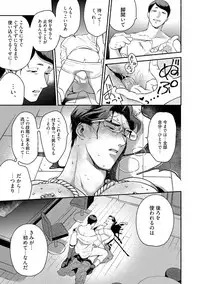 Sakurada-senpai Kaizou Keikaku