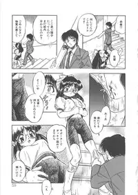 [Tomozawa Shou] Milky's