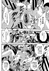 [Kuritsu Yoshihiro] Shijou Saiaku no Sei Honnou(Eros) Ch.1-6 (Complete)