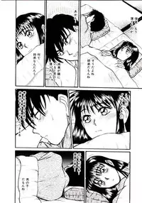 [Sano Takayoshi] Nemurenai Yoru