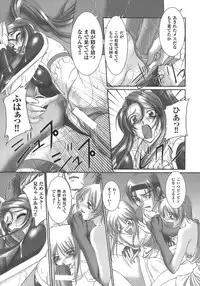 [Anthology] Tatakau Heroine Ryoujoku Anthology - Toukiryoujoku 6