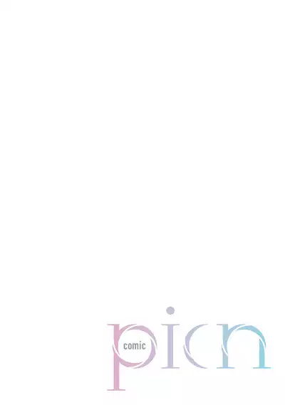 Shiokaze Mellow | 海风轻柔