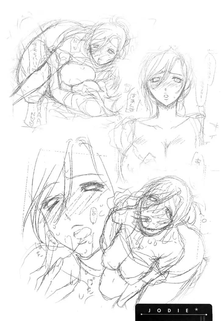 Binetsu Switch Ch.1-6