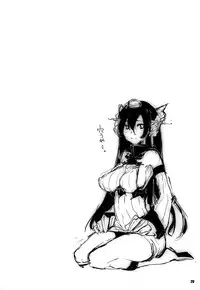 (C86) [Fujiya Honten (Thomas)] Kouwan Nagato Heigi Enshuu (Kantai Collection -KanColle-)