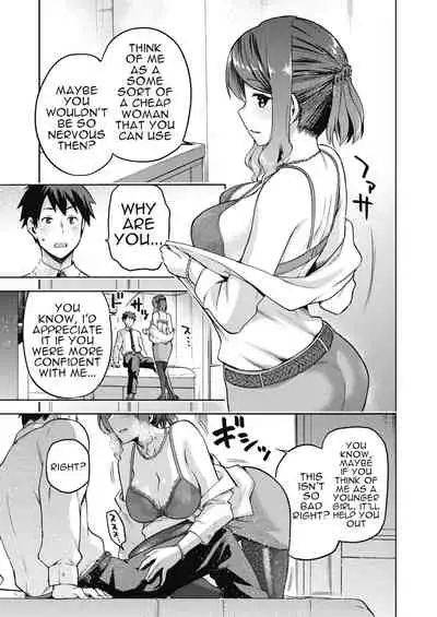 Nani shite mo Ii Hito