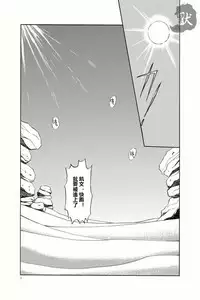 (C78) [CLUB-Z (Hinata Yagaki)] BLACKOUT (PachiQue Next) [Chinese]