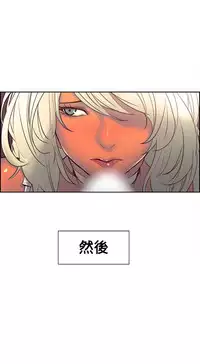 [Serious] Domesticate the Housekeeper 调教家政妇 Ch.29~42 [Chinese]中文