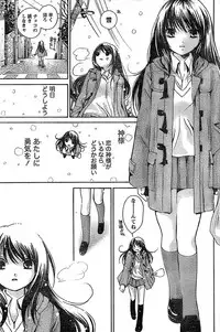 Doki! Special 2008-03