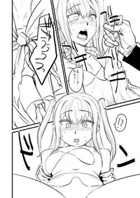 [BLAZE (Scotch)] Mariya-sama mo Miteru Pre2.1 (Maria Holic, Hellsing) [Digital]