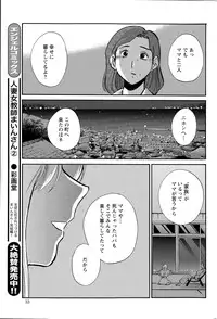 Action Pizazz 2015-09