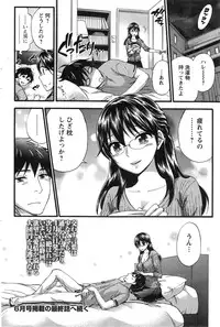 [Kuon Michiyoshi] Zettai Harem ｃｈ.40-52+2