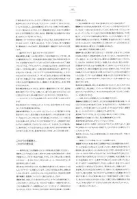 [Misaki Kurehito, Kuroya Shinobu] Ushinawareta Mirai o Motomete Visual Fanbook