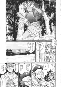 [Hirano Kouta] Coyote