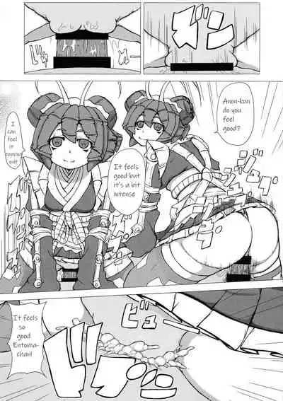 Mushi Musume Love Seikou