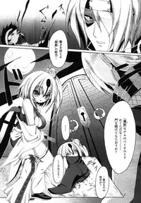 Comic Unreal 2007-08 Vol. 8