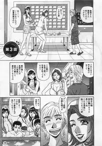 [Ozaki Akira] Lucky + Clinic - Rewrite + Clinic 2