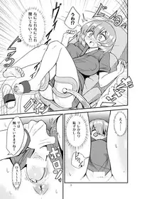 [Konnyaku Nabe (magifuro Konnyaku)] Futanari Shinsatsu Time [Digital]