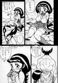 [D Doll House] Valkyrie (Tekken)