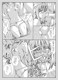 [Ribons Nights (Kyouno Aki)] Bunch o' Stuff