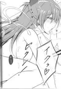 (C82) [Yume Zakura (Yumemi)] Nightmare Ni Q (Neon Genesis Evangelion)