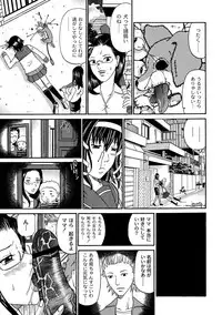 Moog Comics PLUM DX 01 [Digital]