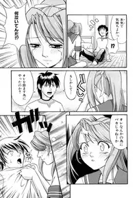[Takano Yuki] Nakadashi Okawari!