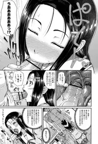 [Poncocchan] Irrumax [Digital]