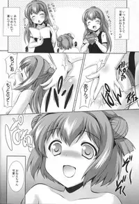 (C82)[Mizumo Club (Mizushiro Takuya)]AneChuChu Dakara Oneechan to ChuChu Shiyo♪ (YuruYuri)