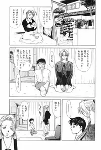 [Yokoyama Michiru] Erenoa-san no Seiseikatsu | ERENOA's sex life