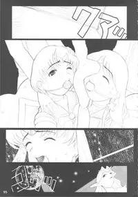 [DANGEROUS THOUGHTS] MaDArtistSSailoRMooN (Bishoujo Senshi Sailor Moon)