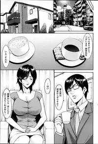 [Hoshino Ryuichi] Saimin Choukyou Gakuen