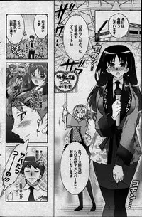 Action Pizazz DX 2013-05