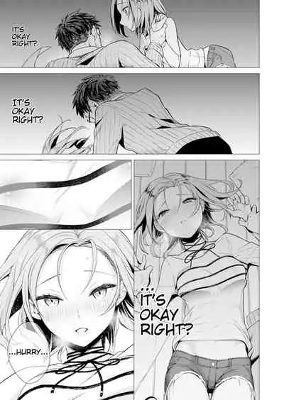 [Tsugumi Suzuma] Ato 1mm Haicchau ne Zakone shitetara Ch.1 [English] [ThriftAsh]