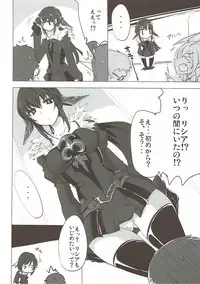 (C81) [Hisagoya (Momio)] Boku wa Shouritsu ga Hikui (LORD of VERMILION)