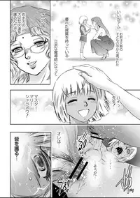 Kingdom of Luda: Ch. 1-3