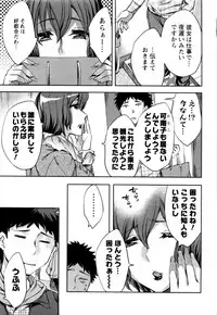 [Emua] Offline Game Vol.5