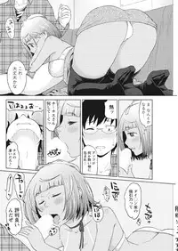 Monthly Vitaman 2017-04 [Digital]