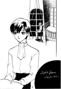 [Studio Room] Fire and Ice