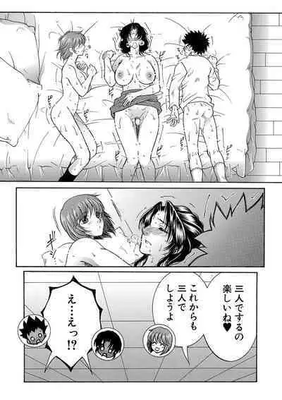 COMIC MILF 2022-06 Vol.66