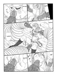 [Touyou Zatsugidan] Chou Mushi Giga [English] [asator]