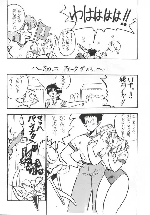 BLOOMAGAZINE Vol. 3.5