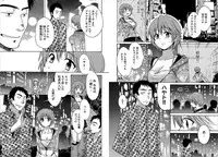 [Pon Takahanada] KOMA-TAN Vol.02